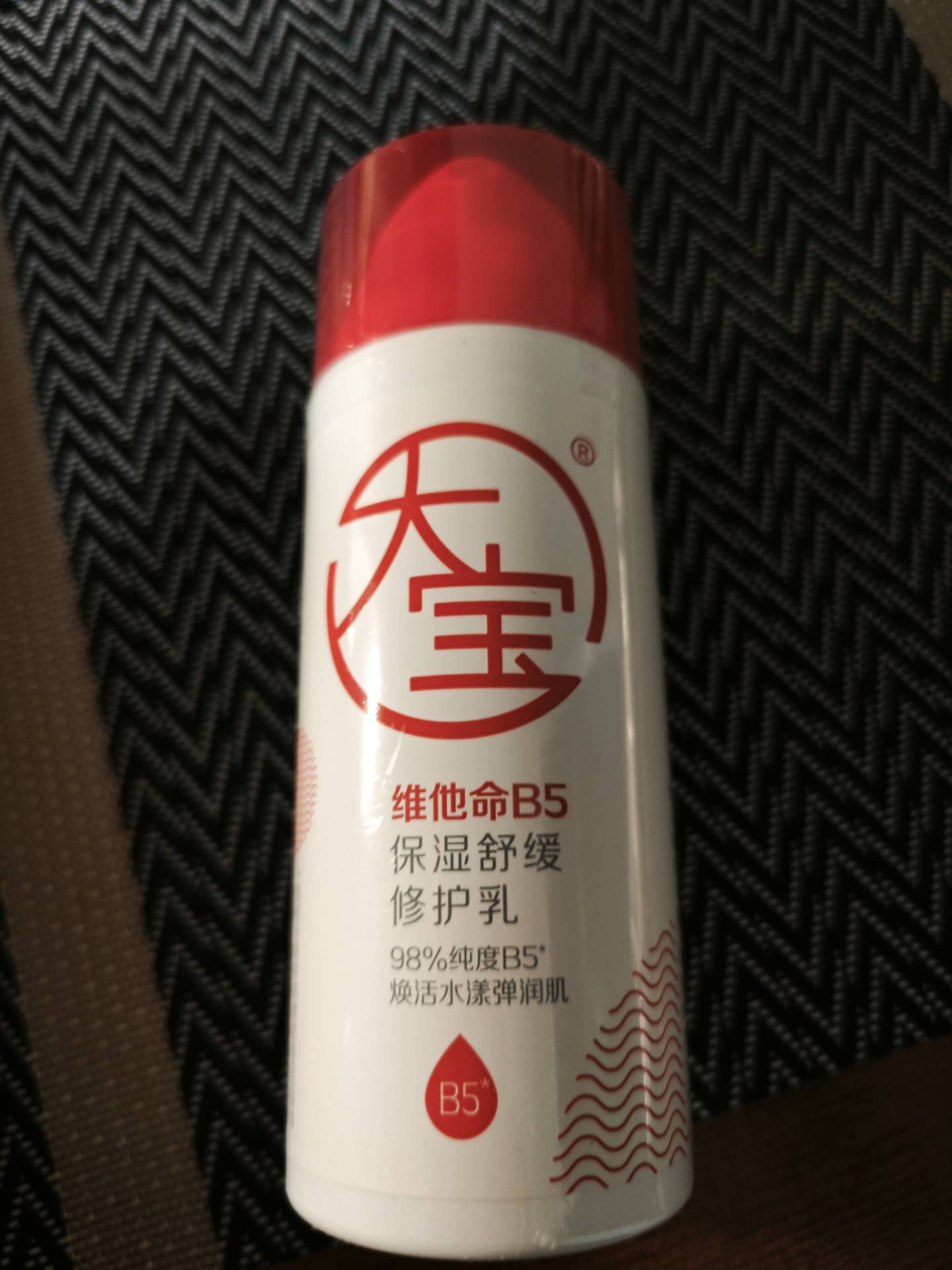 Dabao ビタミンB5保湿・鎮静・修復乳液 乾燥を和らげ、肌を修復する 95