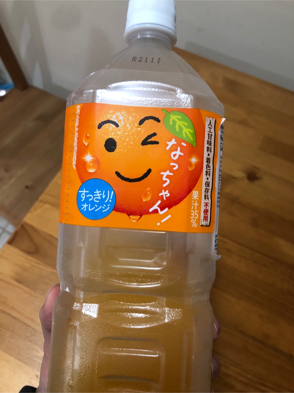 natchan! オレンジ 500ml natchan! オレンジ 500ml