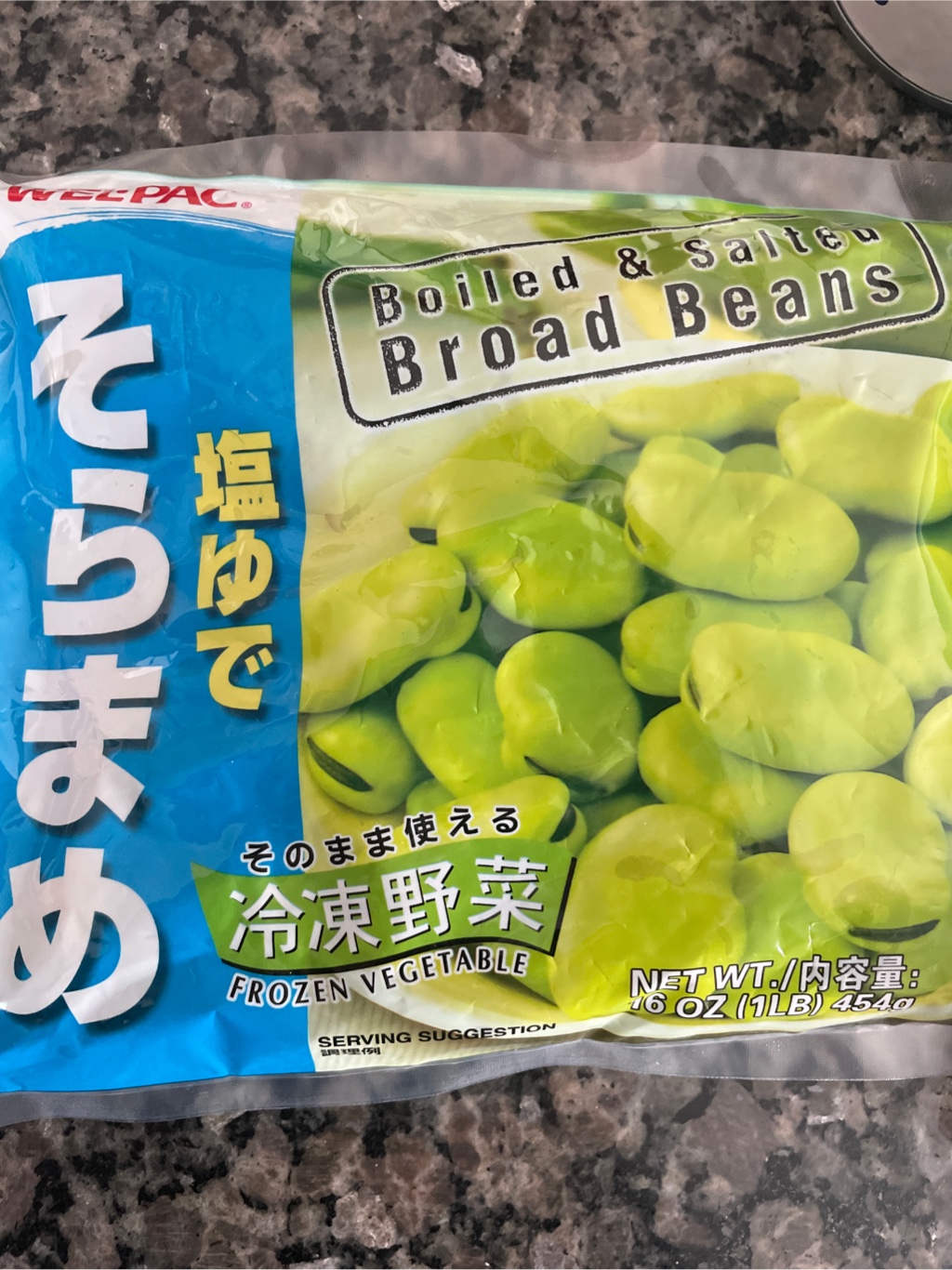 Welpac 塩ゆでそら豆 冷凍 1 ポンド - Weee!