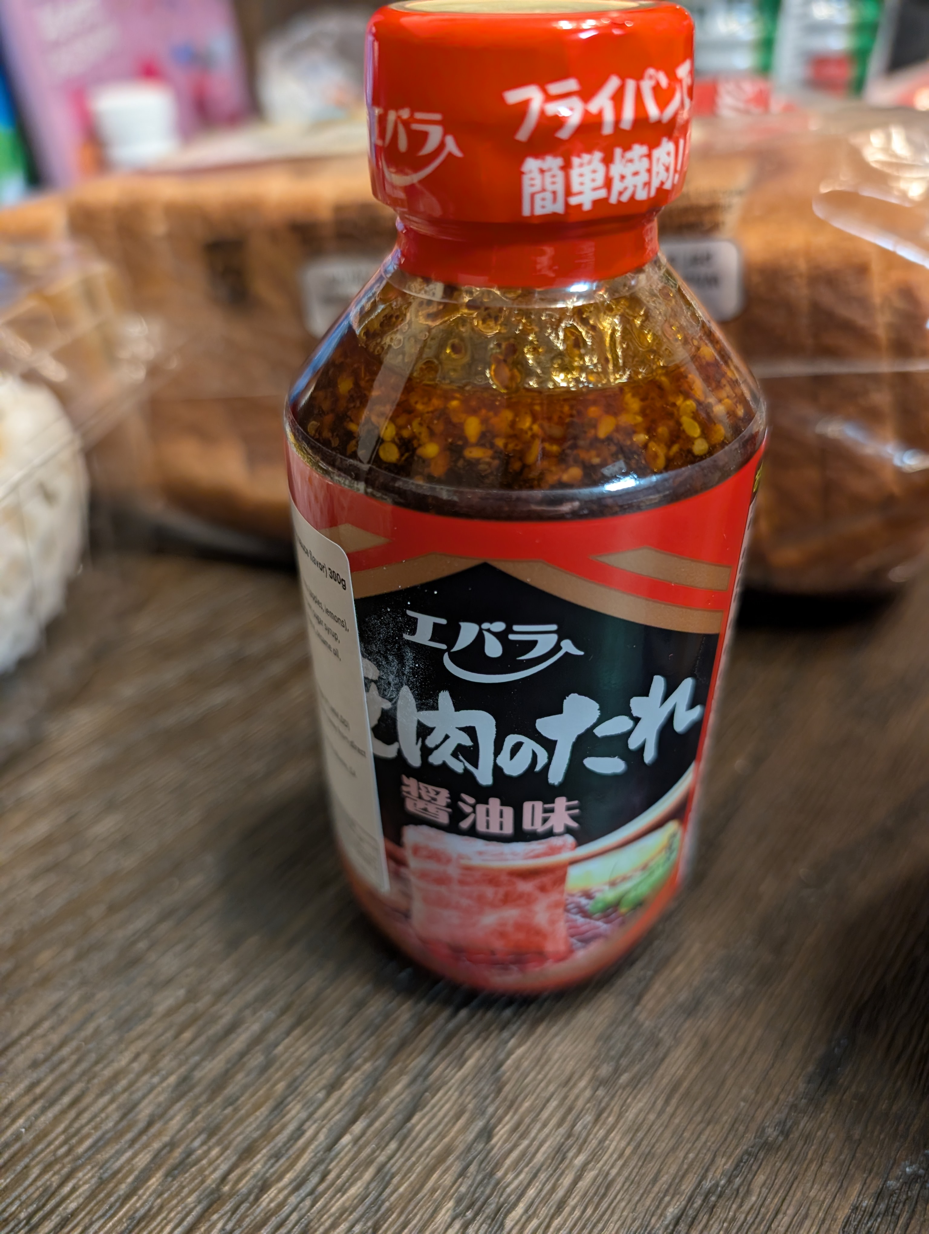 エバラ焼肉のタレ 醤油 10.58 オンス - Weee!