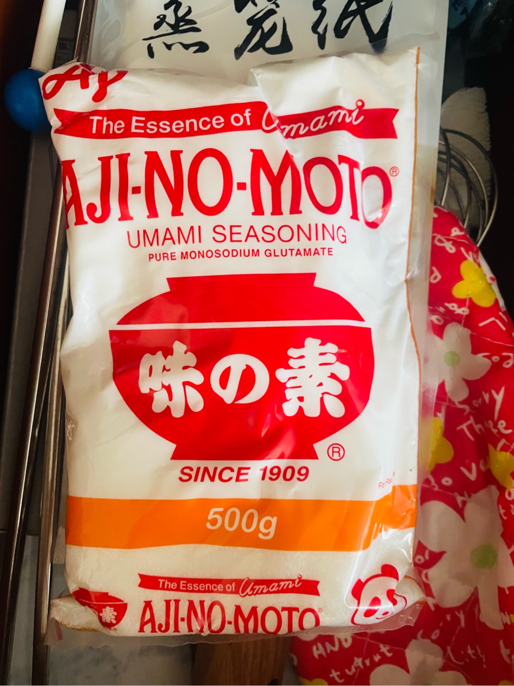 Ajino Moto MSG Umami Seasoning - 200g (7.1 Oz) - Pure Monosodium Glutamate For Cooking