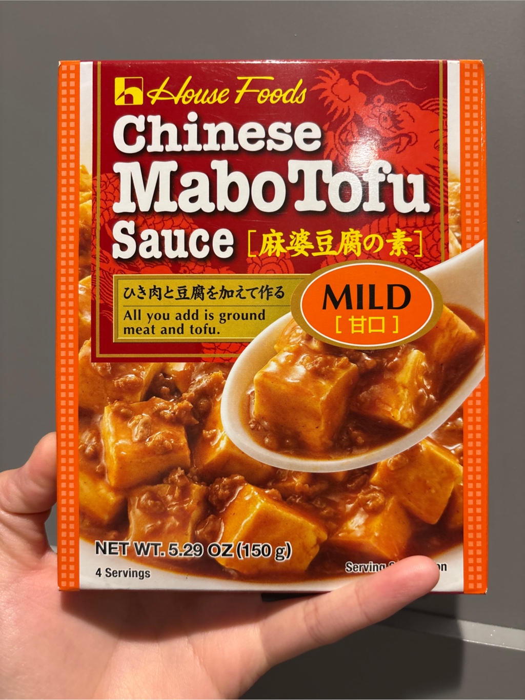 ハウス食品 麻婆豆腐の素 甘口 5.29 オンス - Weee!