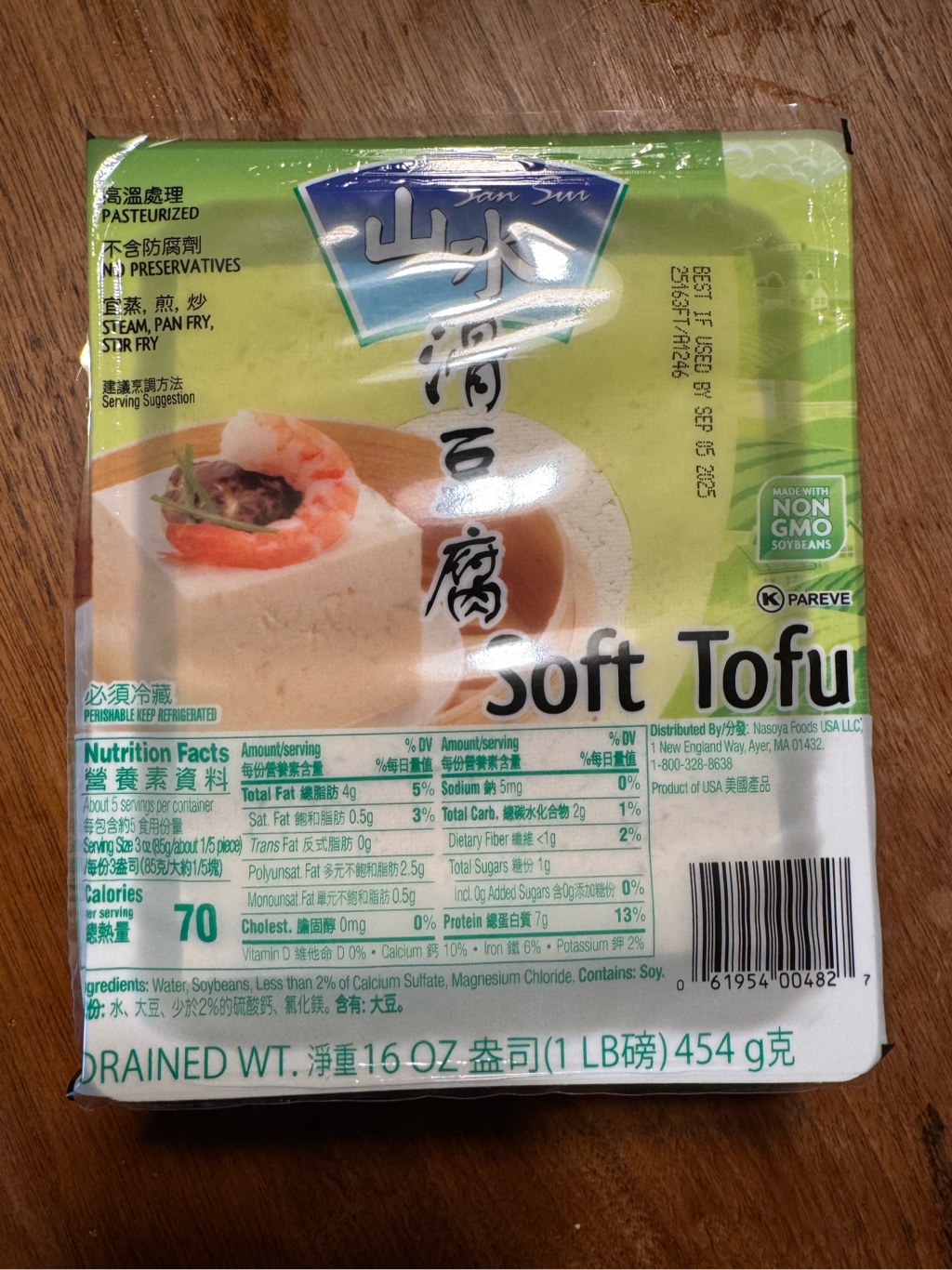 山水滑豆腐454 克- Weee!