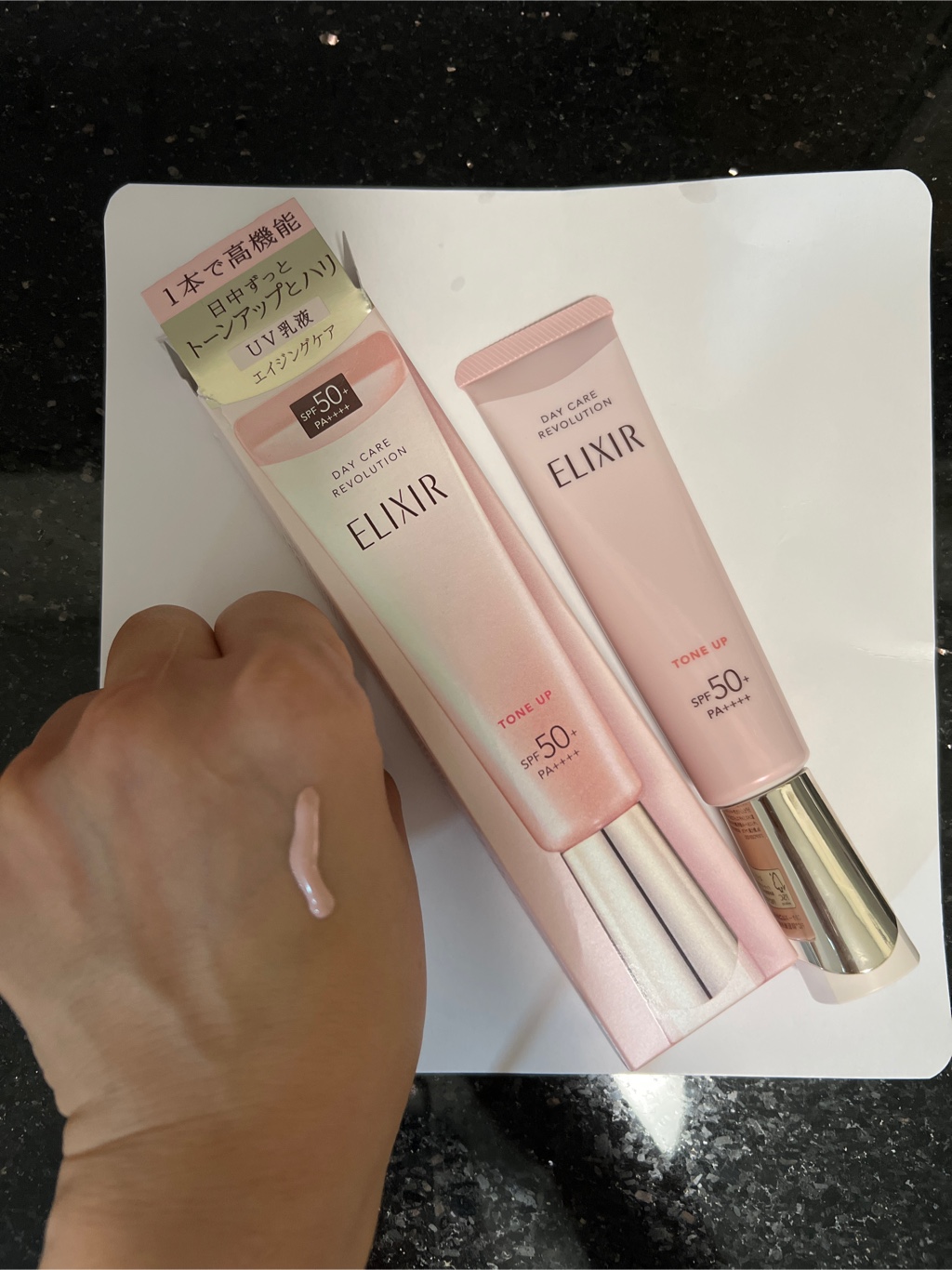 Get ELIXIR Daycare Revolution Tone Up SP+ aa/ Delivered | Weee