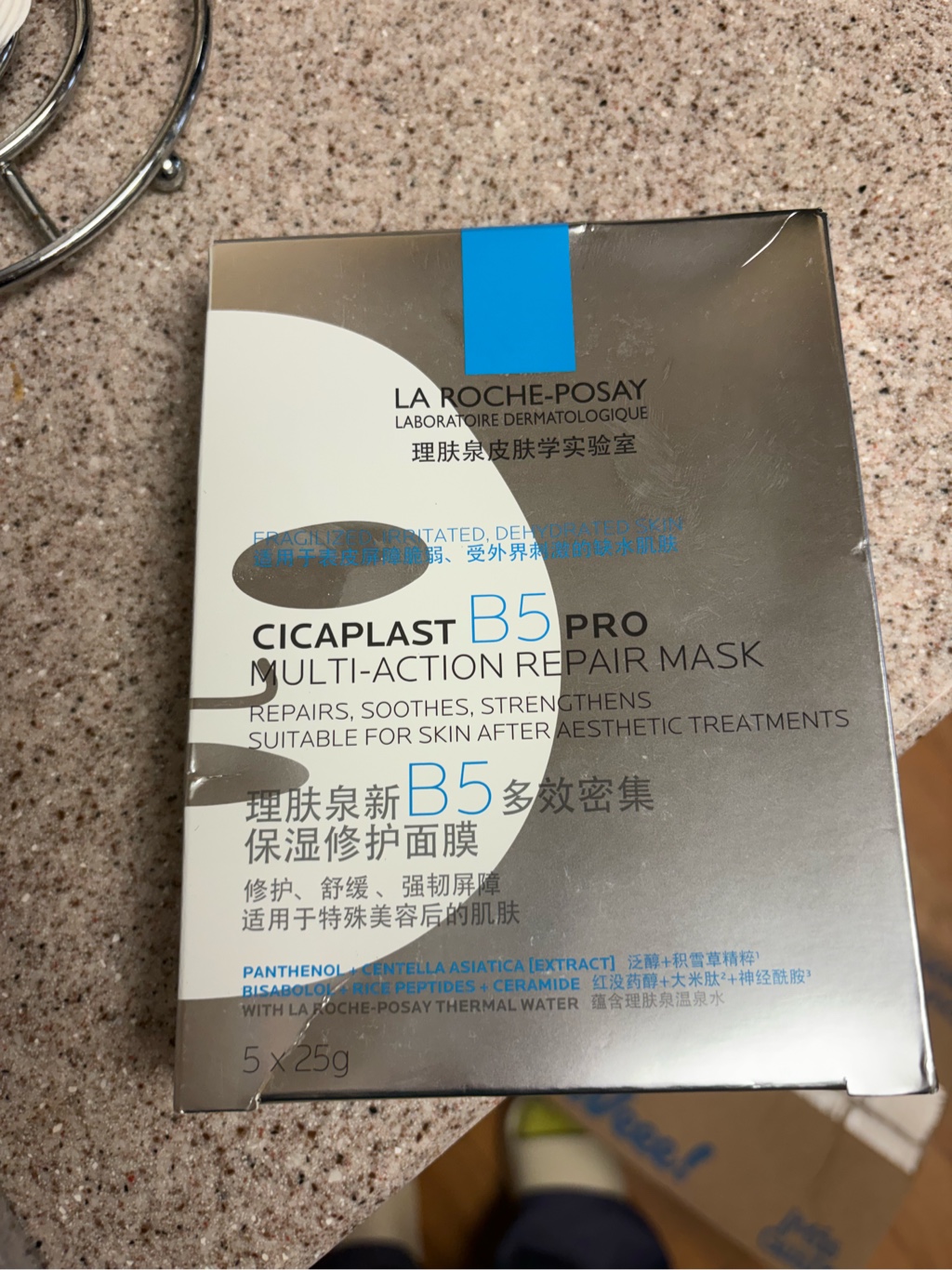 Get La Roche-Posay B5 PRO Repair Mask (5 pcs) 1 box Delivered