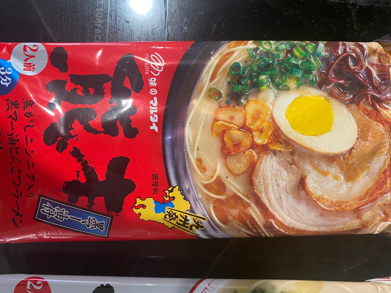 マルタイ 熊本黒マー油とんこつラーメン（2人前） - Weee!