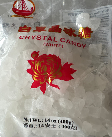 近くの氷砂糖を購入すると送料無料