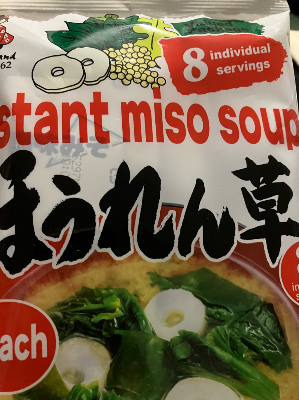 みそすーぷ Miko インスタント味噌スープ ほうれん草 8人前 5.76 オンス - Weee!