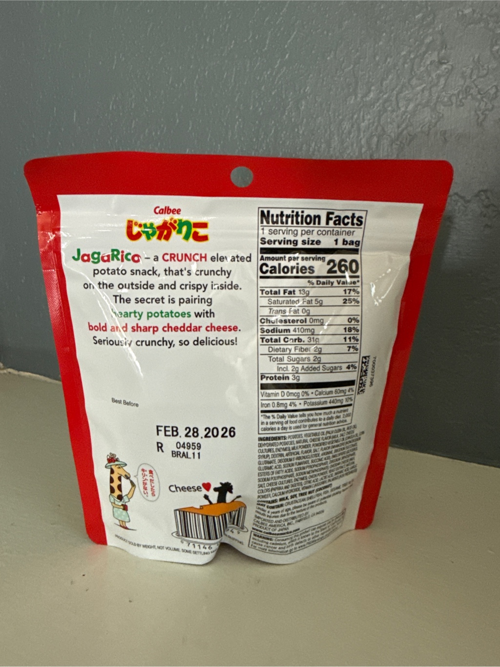 じゃがこ 25B1EEDD2C0366B5-square.png