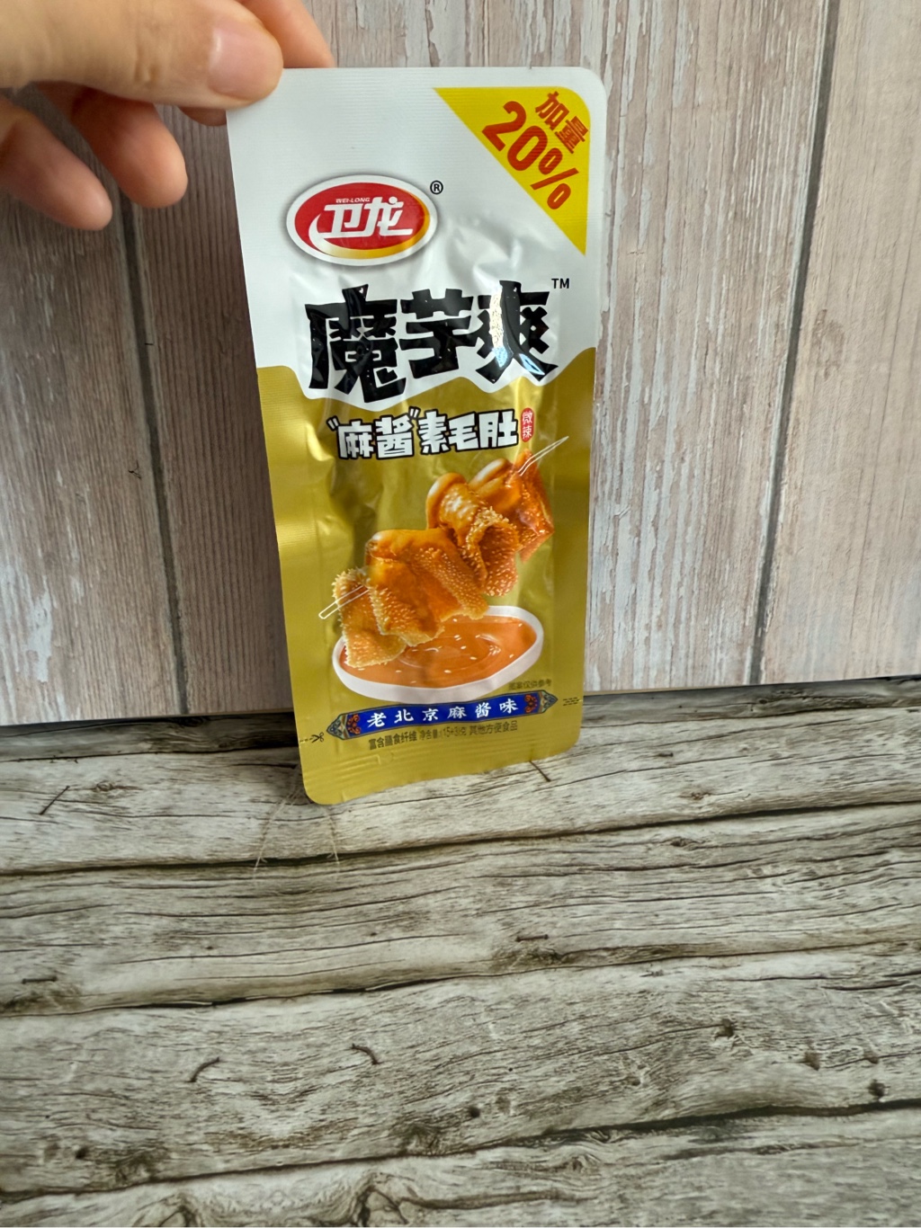 いも Weilong Konjac Snack (Sesame Paste Flavor) 15 g - Weee!