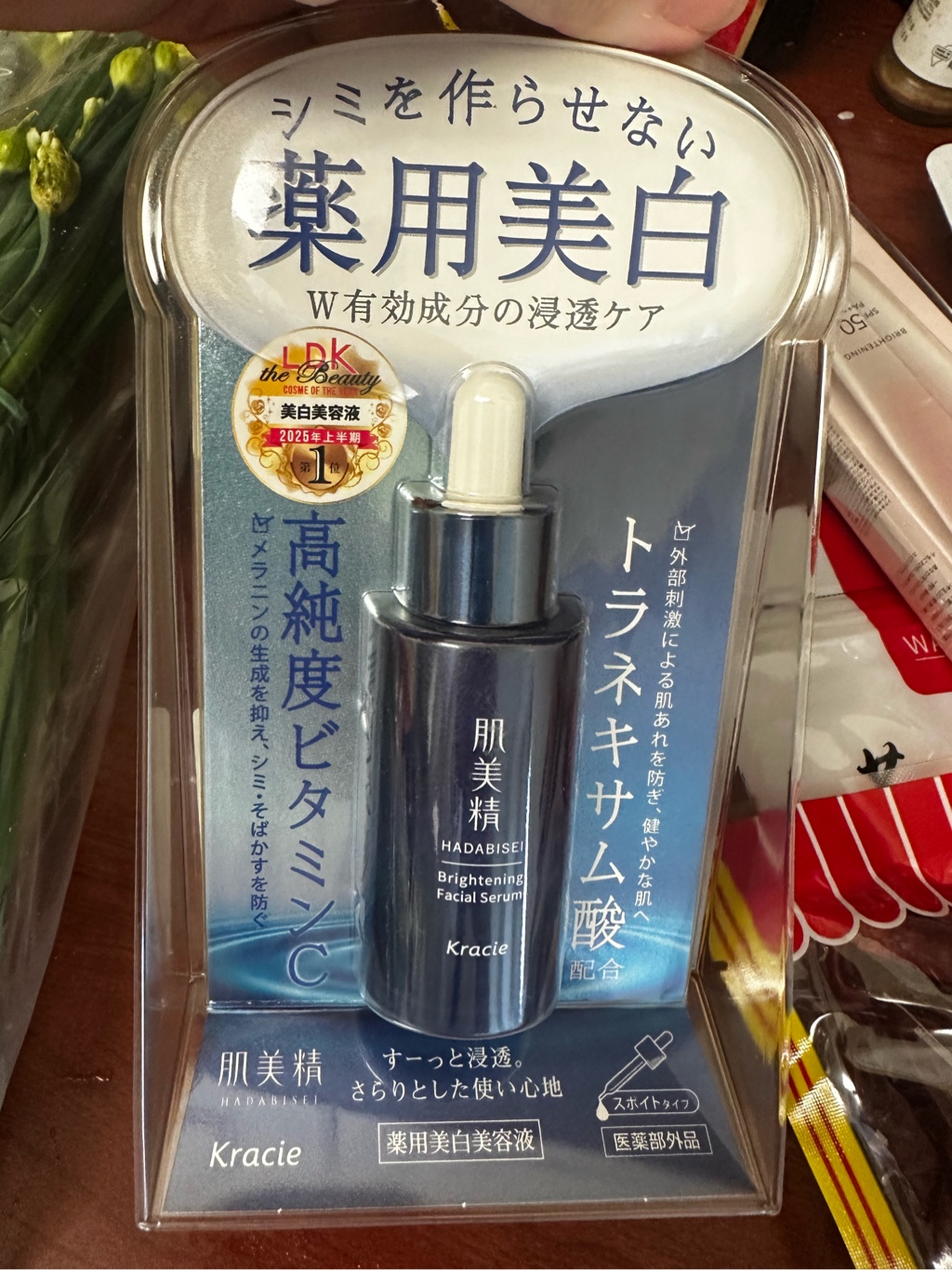 Get Kracie Hadabisei Brightening Facial Serum 30 ml Delivered