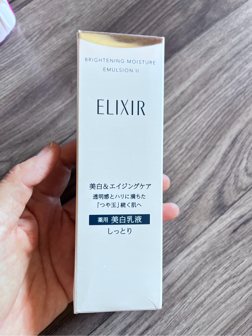 SHISEIDO Qi white emulsion 100g 美白 SHISEIDO 全效美白抗紋滋潤乳液(100ml) VITAL PERFECTION White