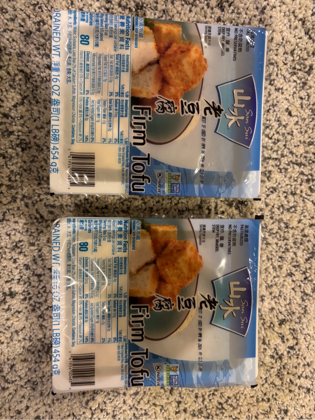 Sansui 木綿豆腐 454 グラム - Weee!