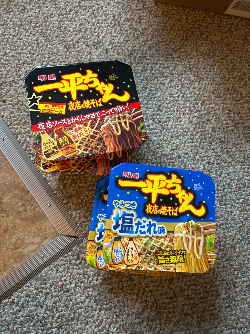 Get Myojo Ippei Yomise Yakisoba Stir Fried Noodle 4.77 oz