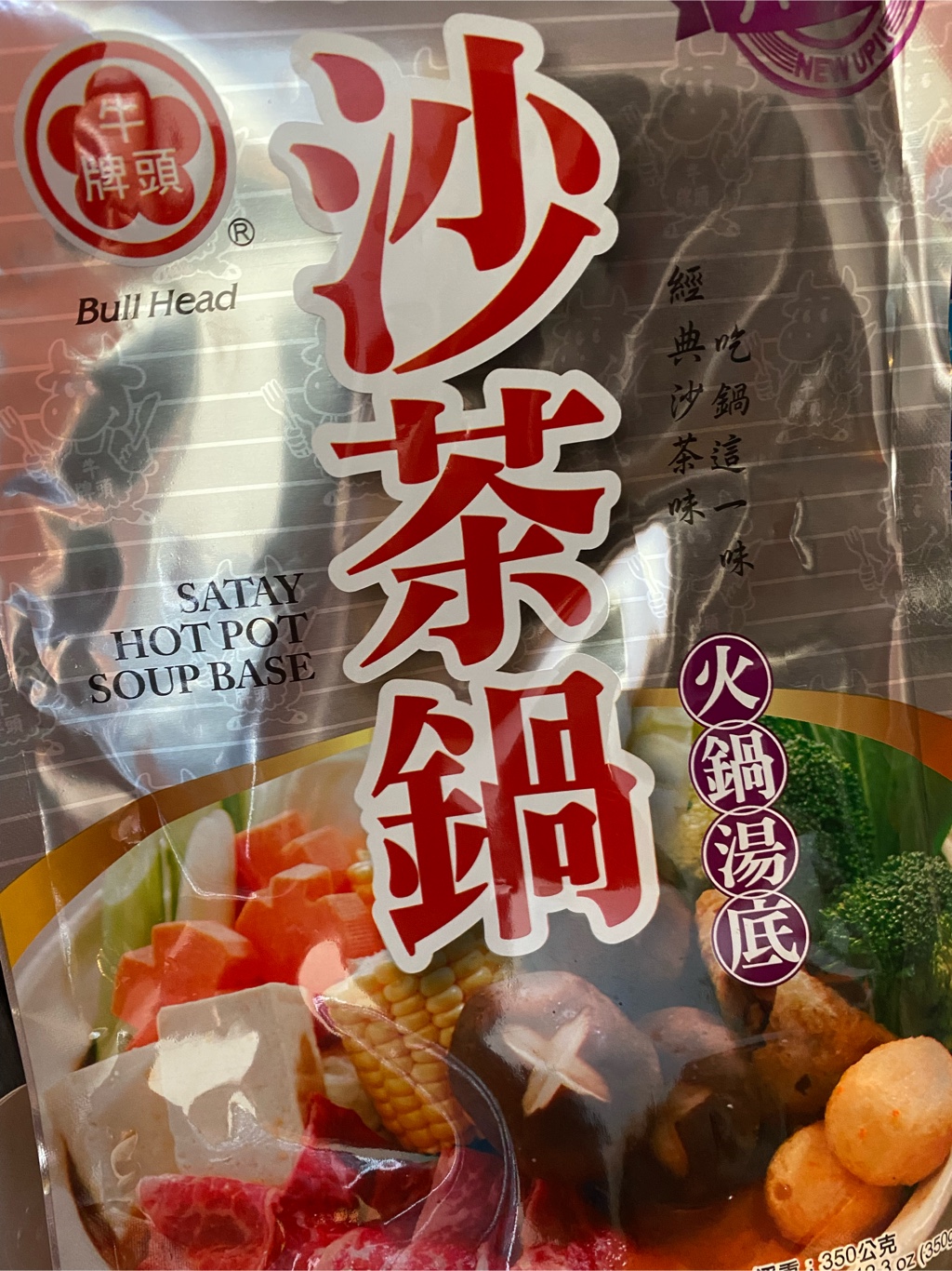 satay hot pot soup base