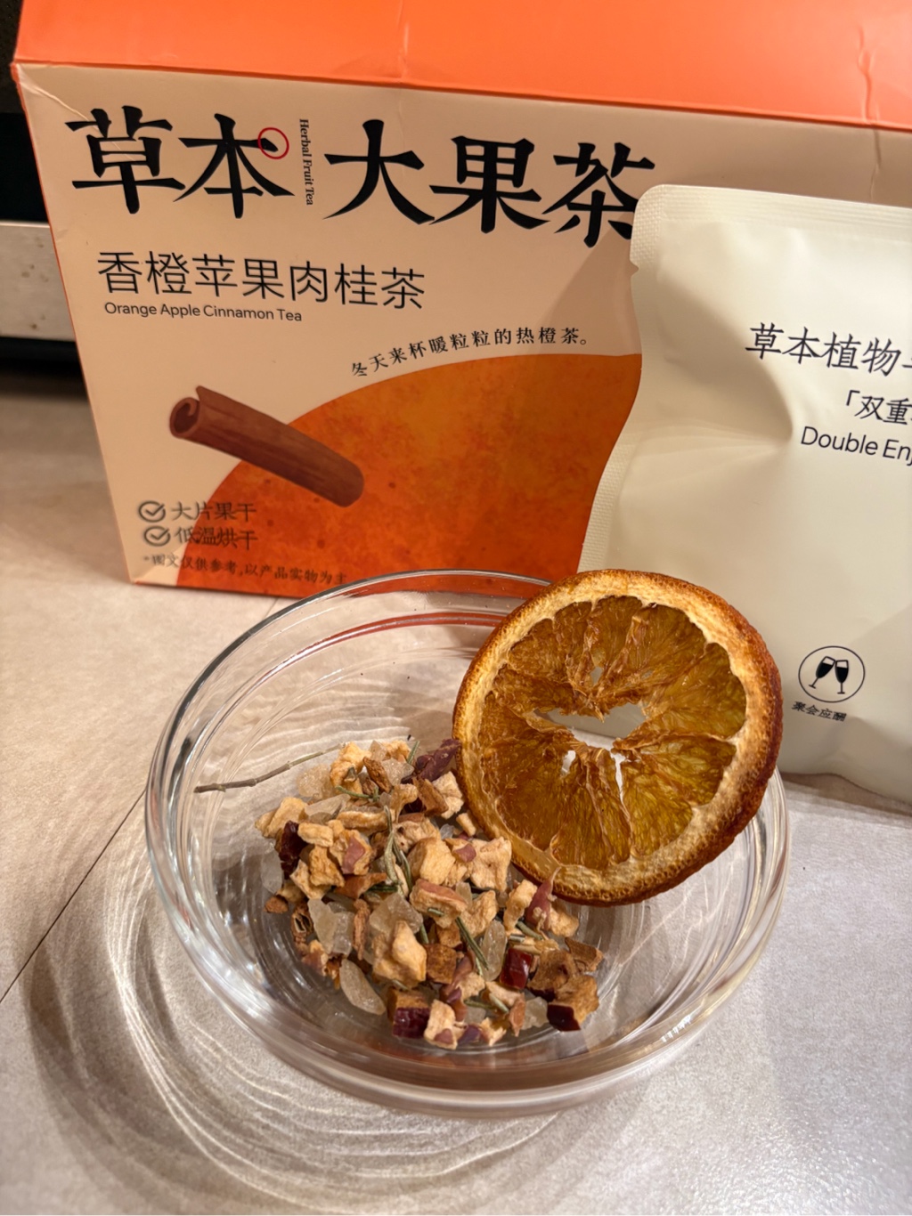 Orange, Apple and Cinnamon Tea - Weee!