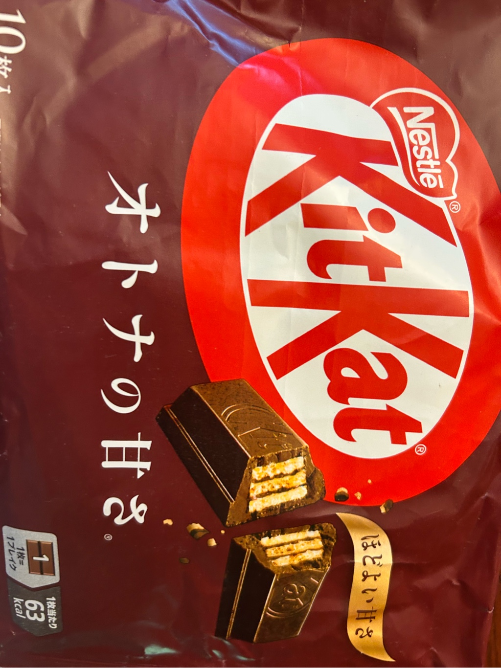 NESTLE KitKat Japan Dark Chocolate Flavor 10p 1 count - Weee!