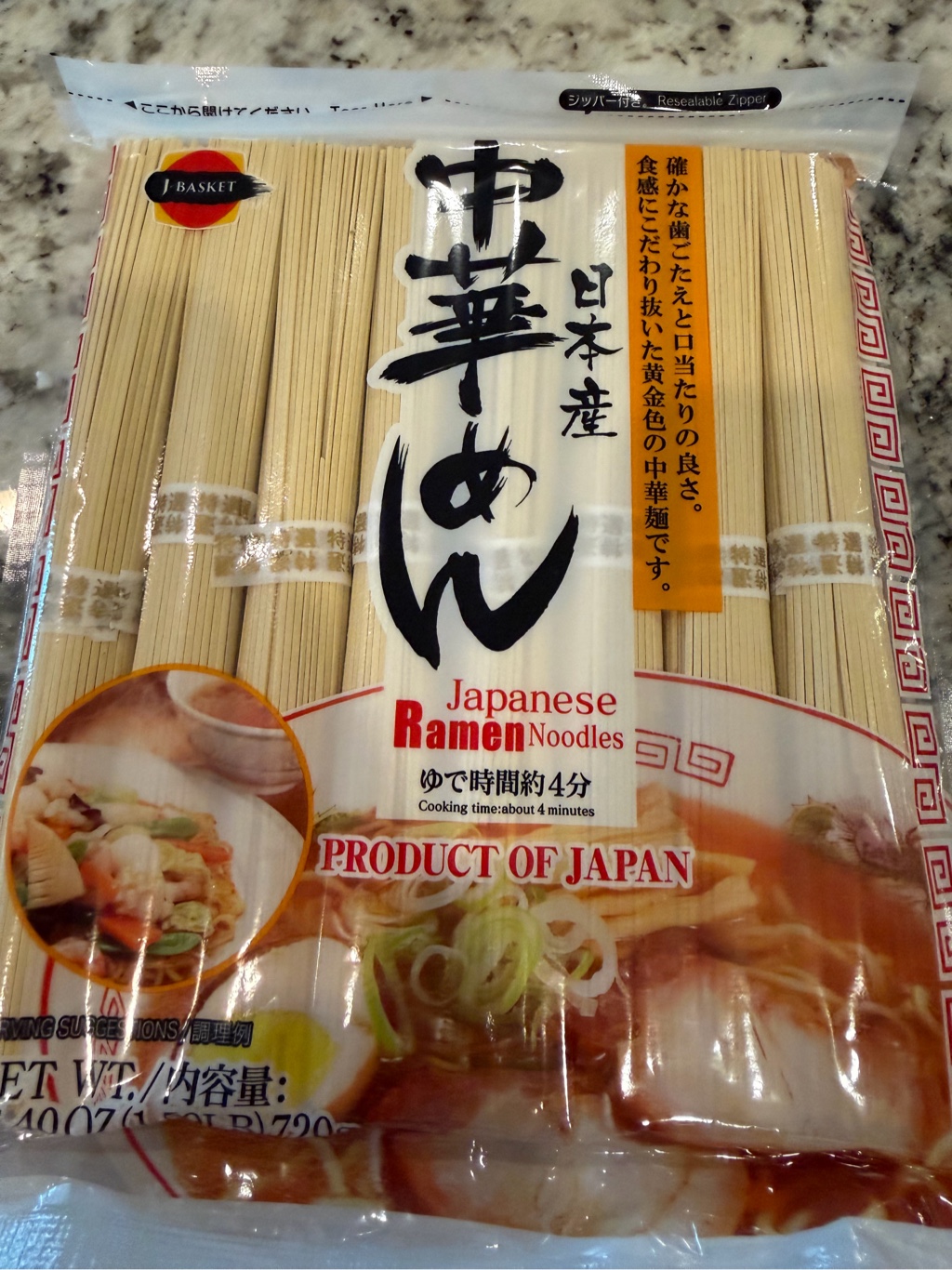 日本産 中華めん 8食入り 1.5 ポンド - Weee!