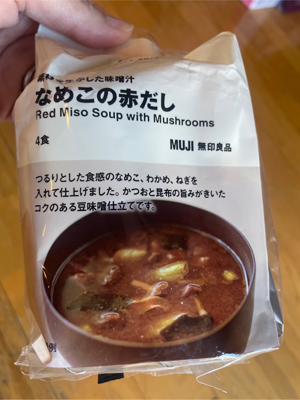 Get MUJI Red Miso Soup With Mushrooms (4 servings) Delivered