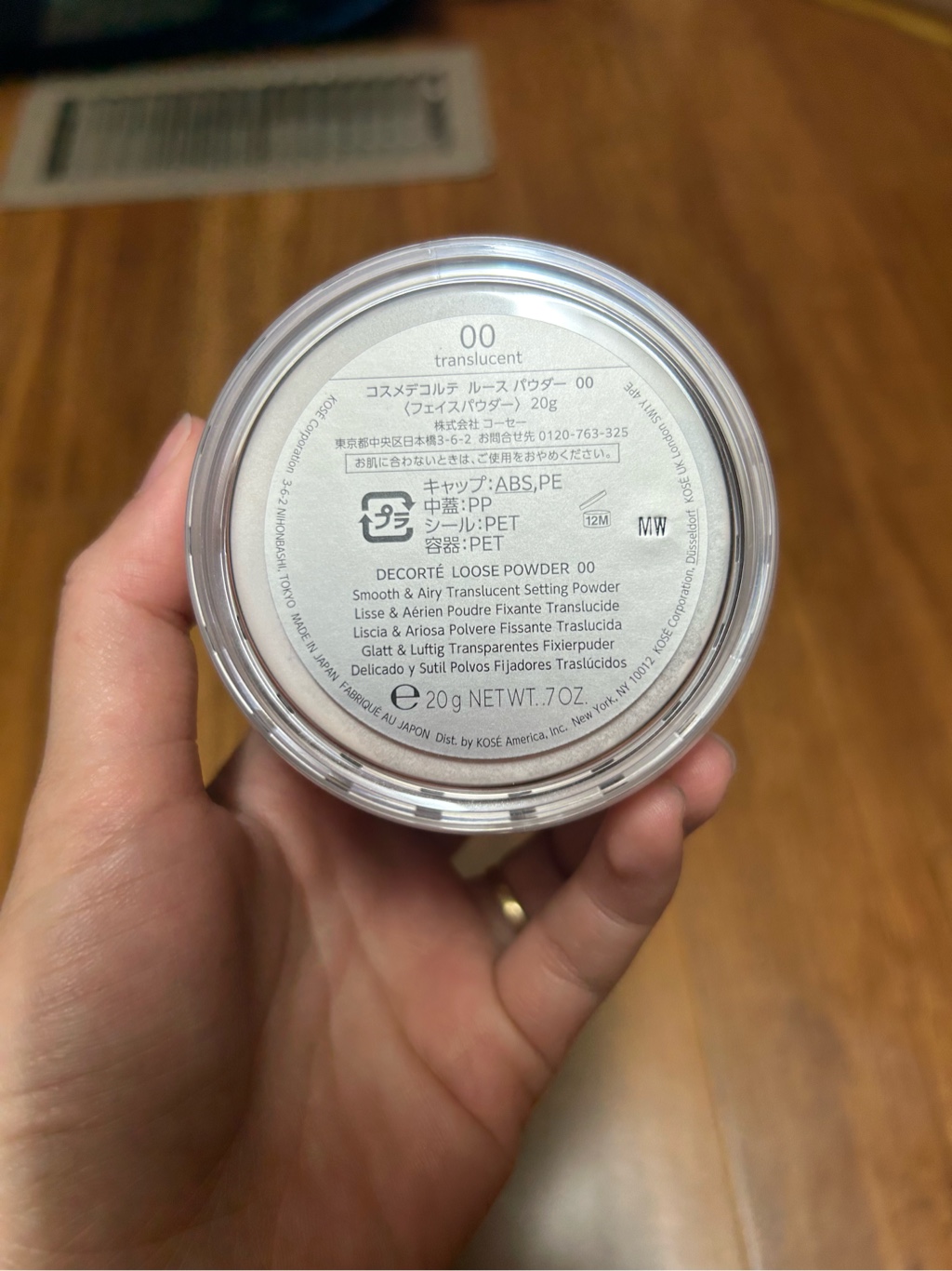 Get Cosme Decorte Loose Powder 00# 20 g Delivered | Weee! Asian Market
