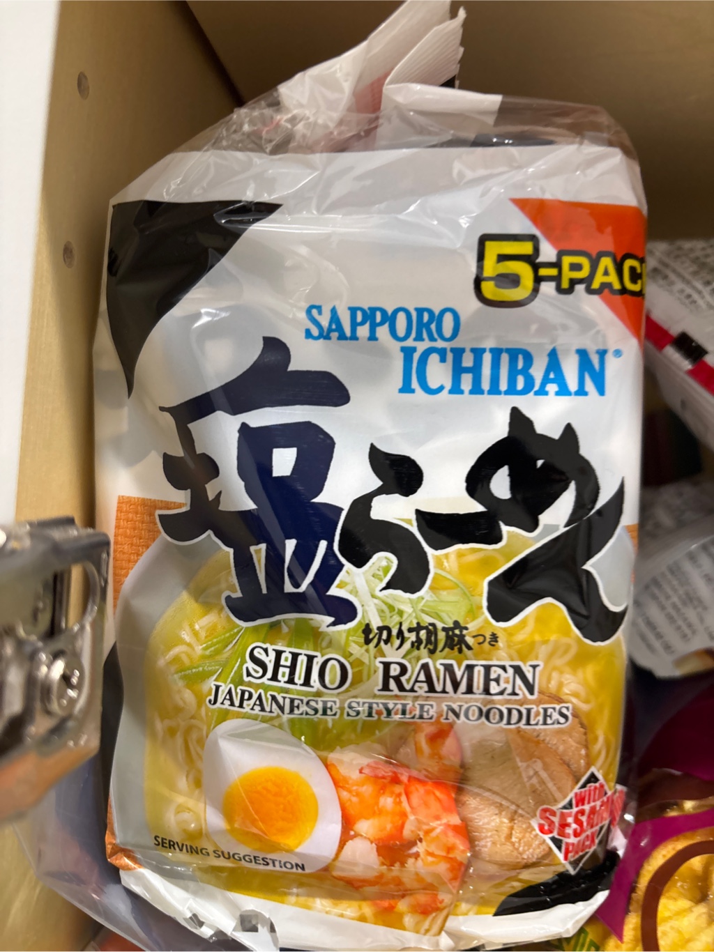 Weee! - 北米最大のアジアおよ系食料品店