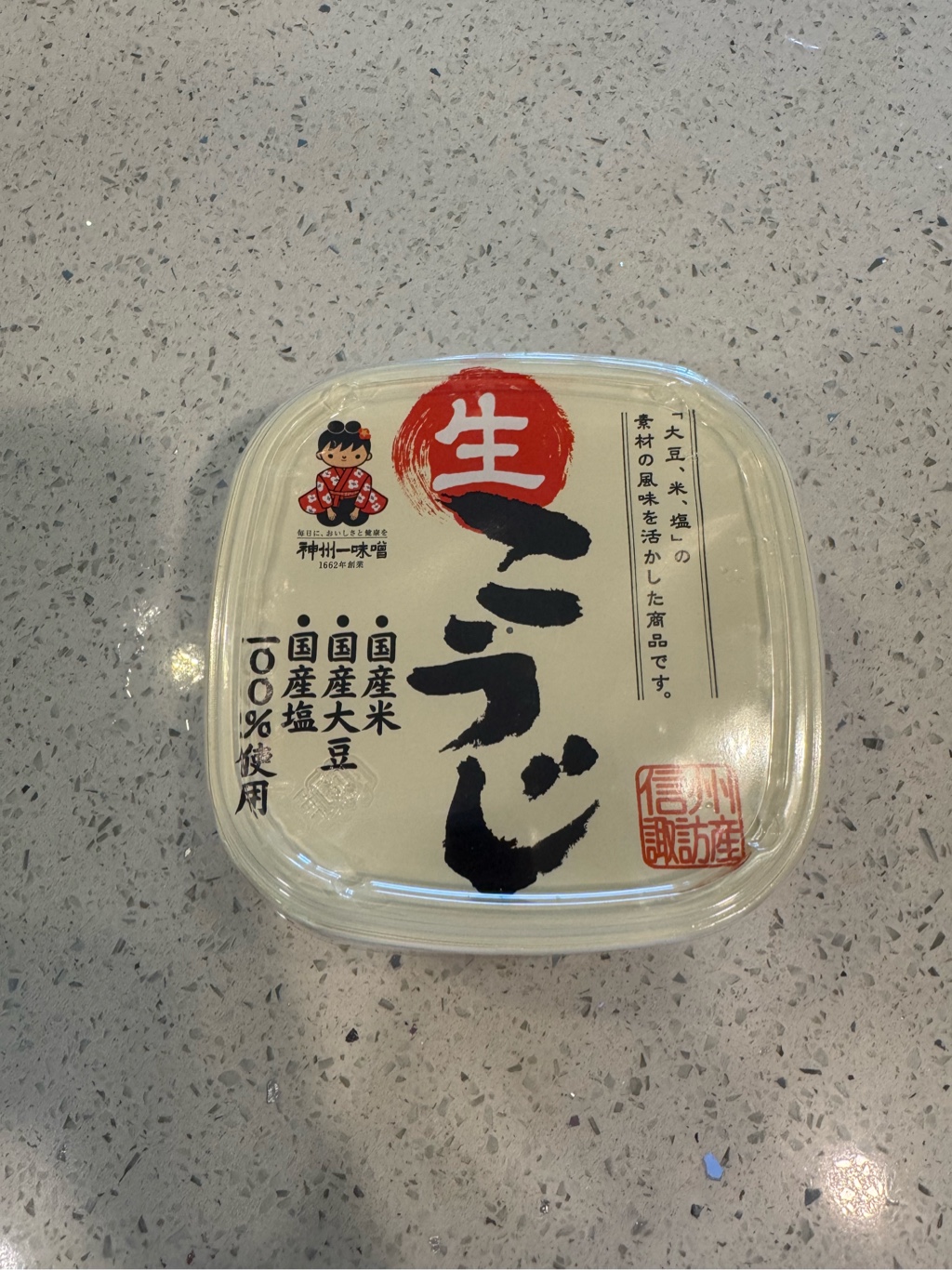 みそページ 天然醸造 甘口 国産 みそ 《定期便11ヶ月》30割こうじ味噌 900g