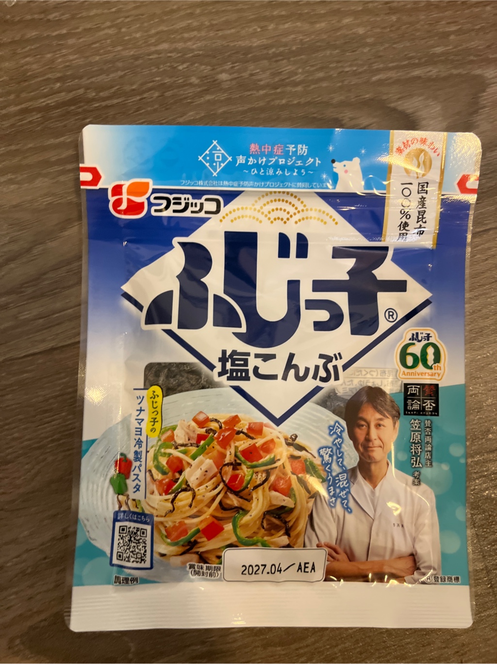 ふじっ子 塩こんぶ 昆布 28 グラム - Weee!