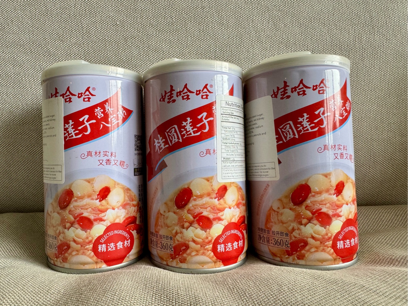 娃哈哈桂圓蓮子八寶粥360 克- Weee!