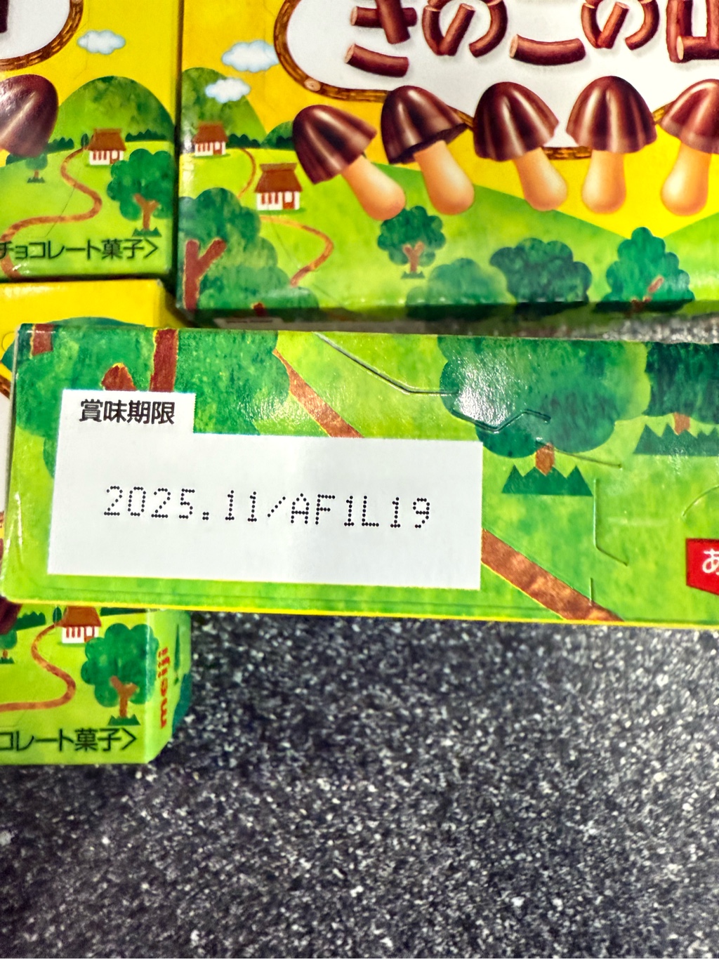 明治 きのこの山 (チョコレート&ビスケット) - Weee!