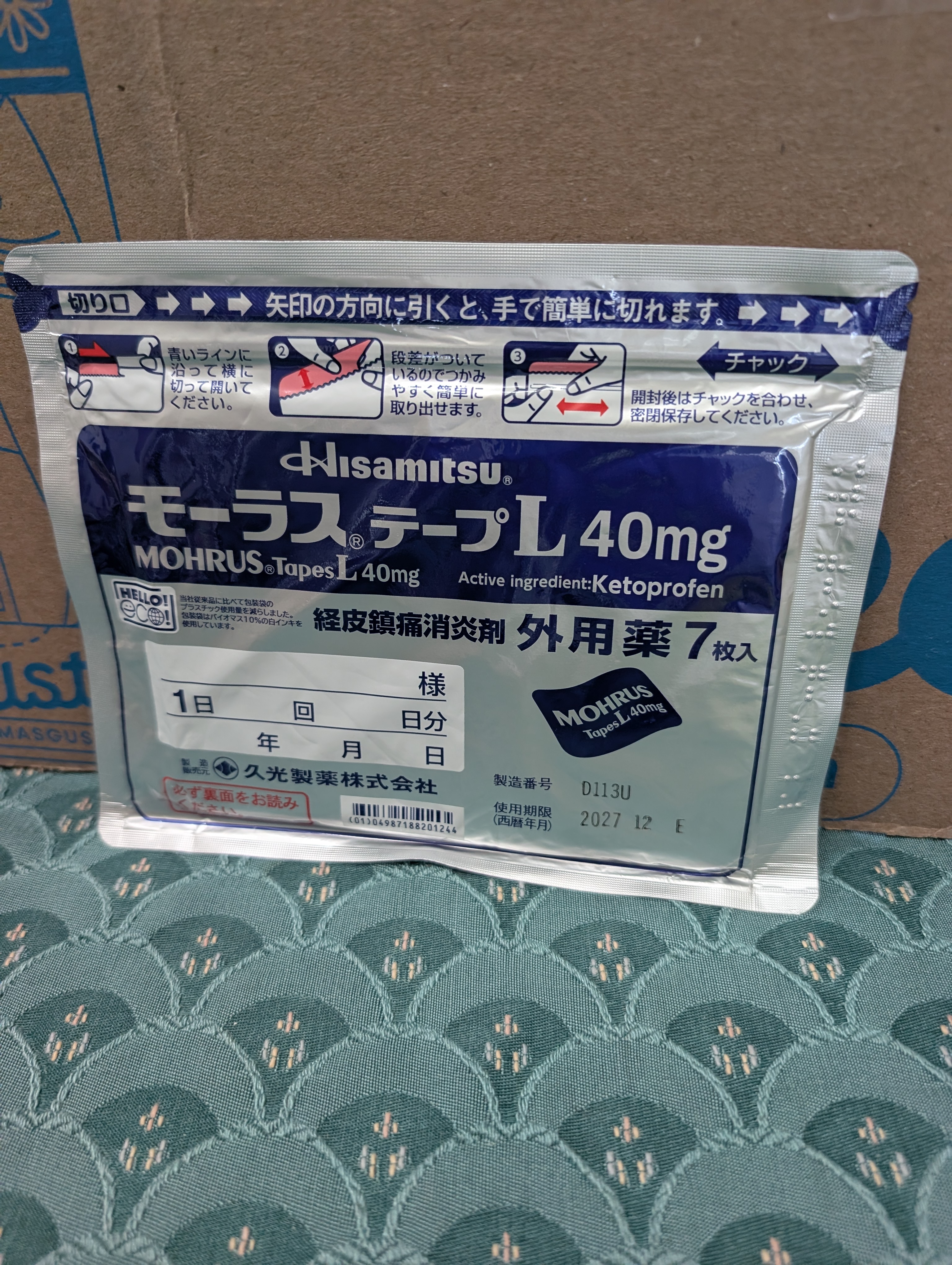HISAMITSU 久光 モーラステープ L 7枚 - Weee!
