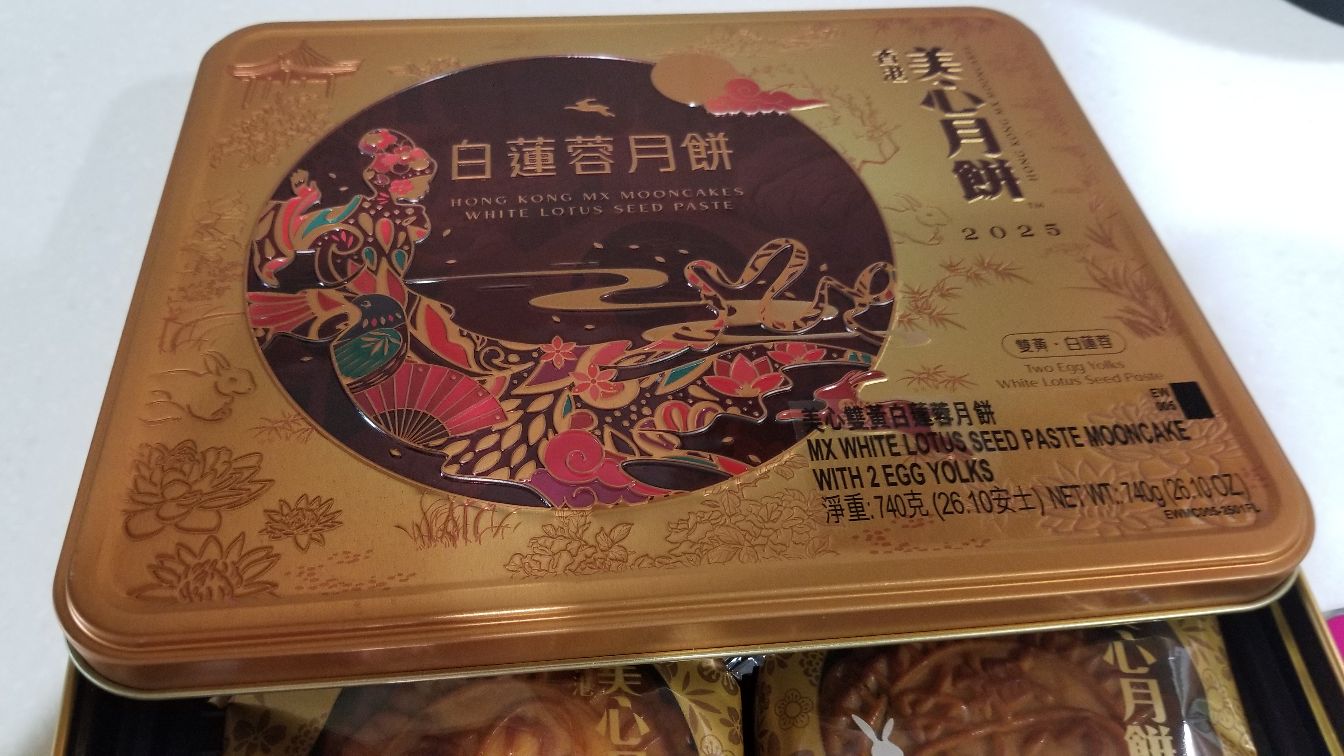 香港美心雙黃白蓮蓉月餅4個740 克- Weee!