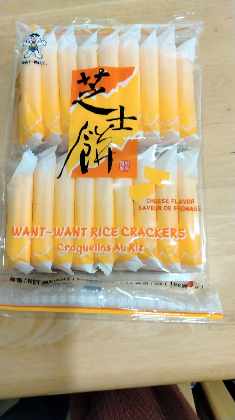 Want Want チーズせん餅 - Weee!