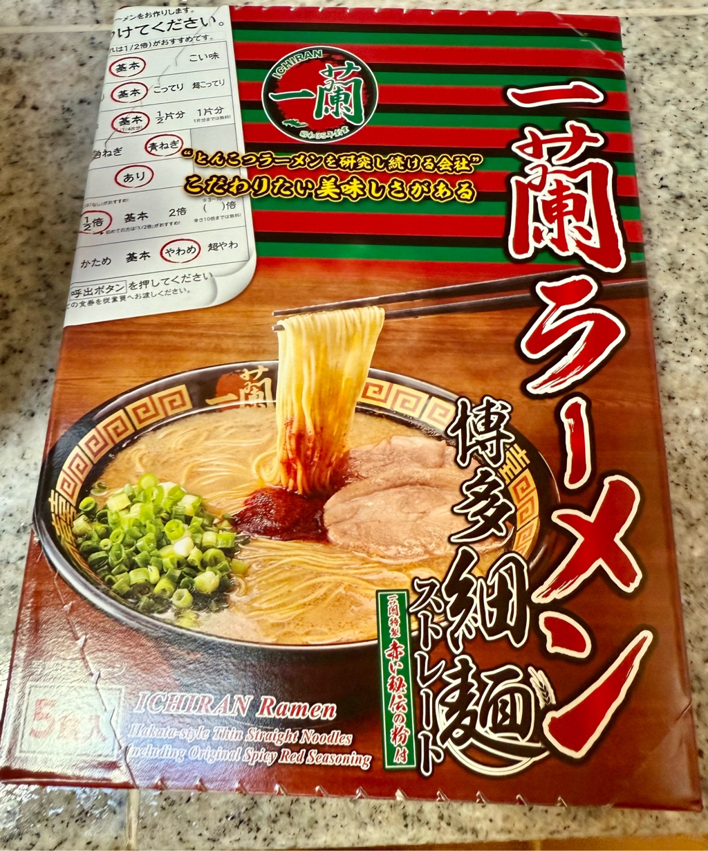 一蘭ラーメン 博多細麺ストレート（5食入） 1 各 - Weee!