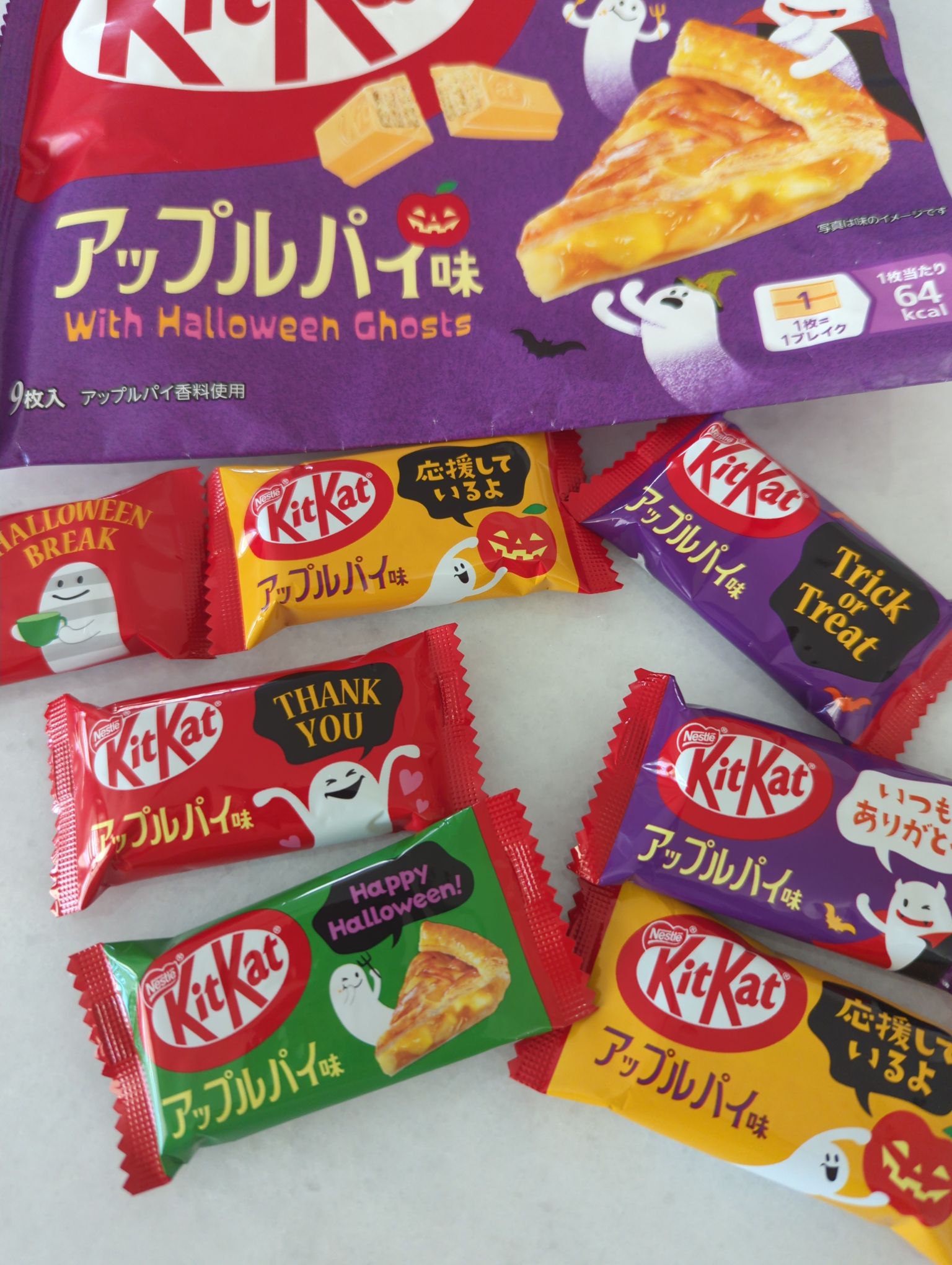 【21袋】KitKat アップルパイ味 9個入り ハロウィン ネスレ日本・キットカット ハロウィン限定 アップルパイ味 9枚袋入り 1
