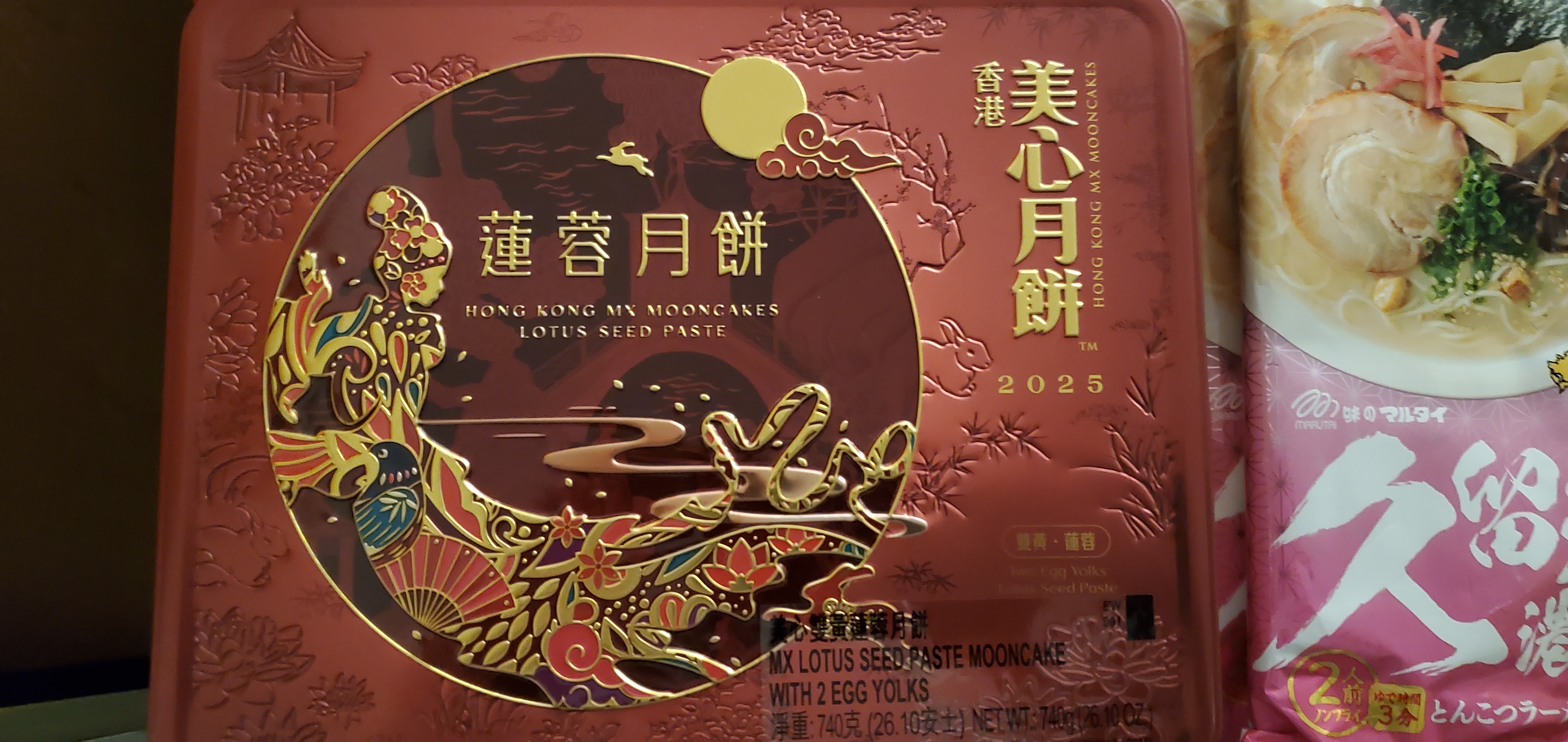 香港美心雙黃蓮蓉月餅4個740 克- Weee!