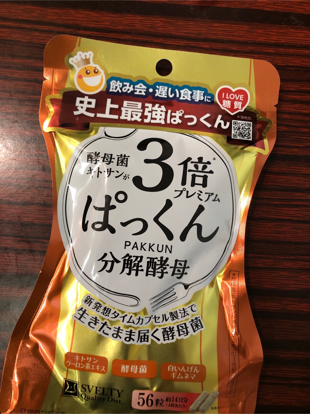 3倍ぱっくん分解酵母56粒×6袋 3倍ぱっくん分解酵母 56粒 - サツドラ