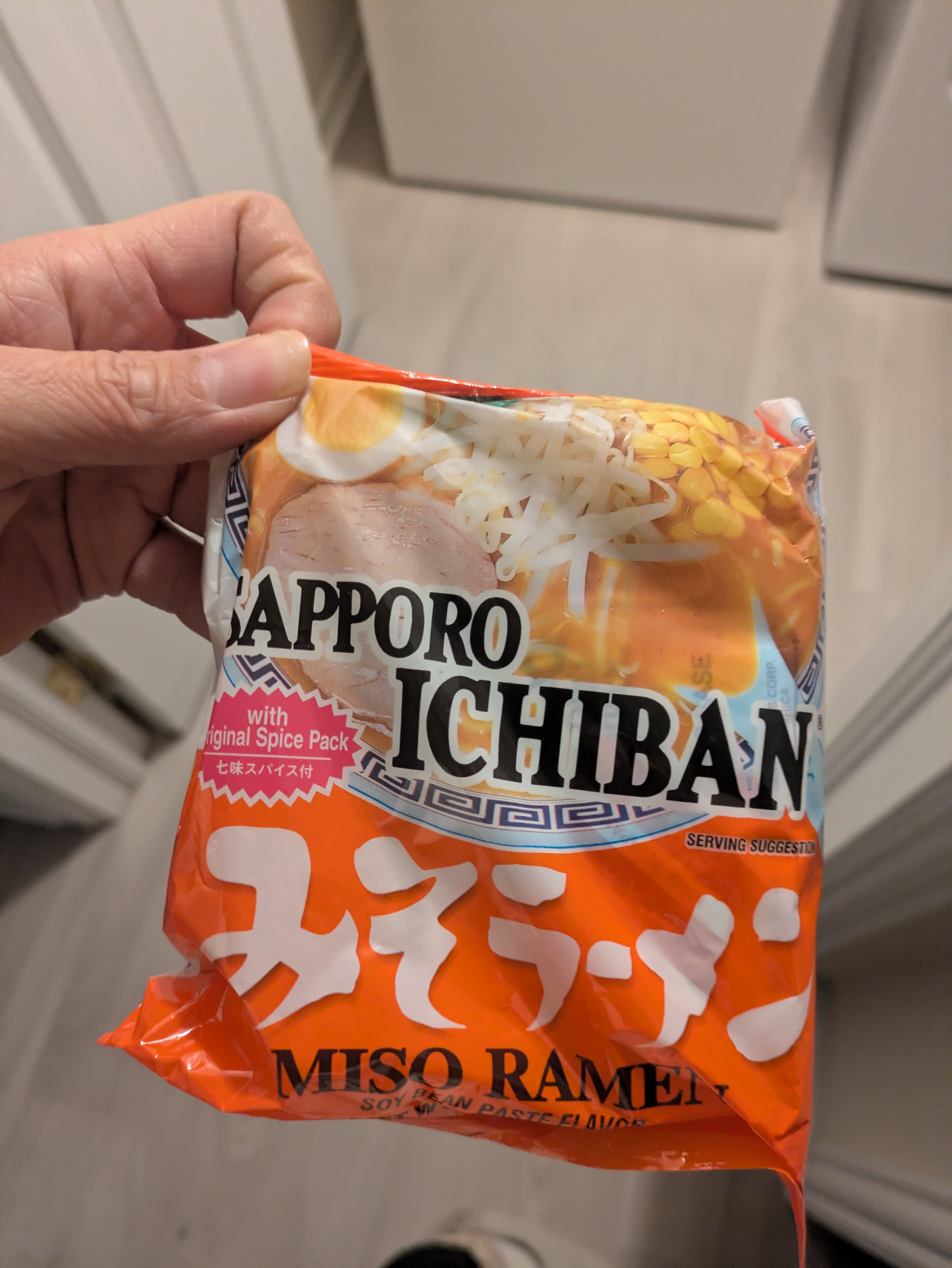 Weee! - 北米最大のアジアおよ系食料品店