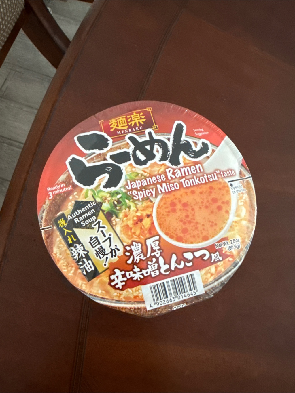 ひかり味噌 麺楽 らーめん 濃厚辛味噌とんこつ風 2.8 オンス - Weee!