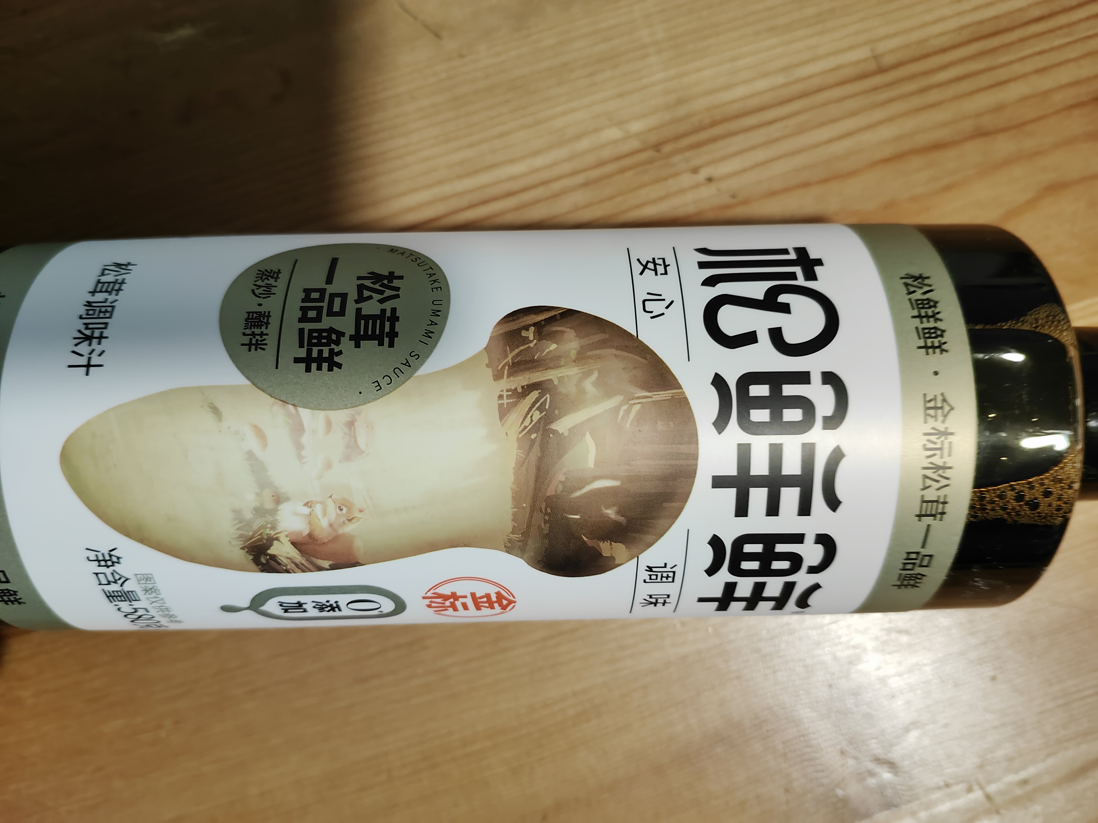 松茸　218g 松鲜鲜松茸一品鲜酱油调味汁580 克- Weee!