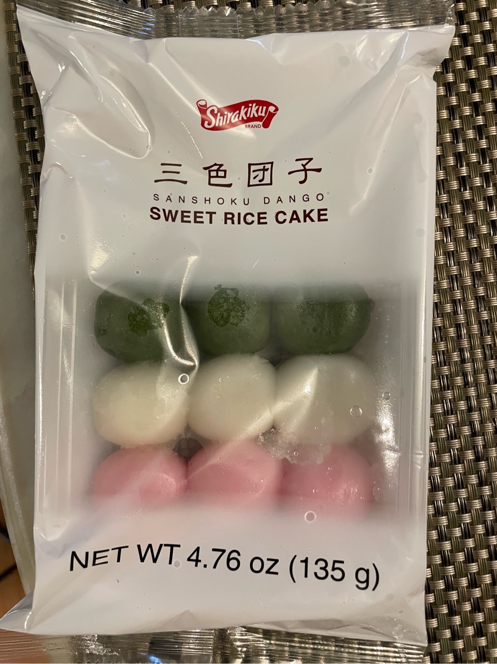 団子餅 Shirakiku 三色 団子 - Weee!