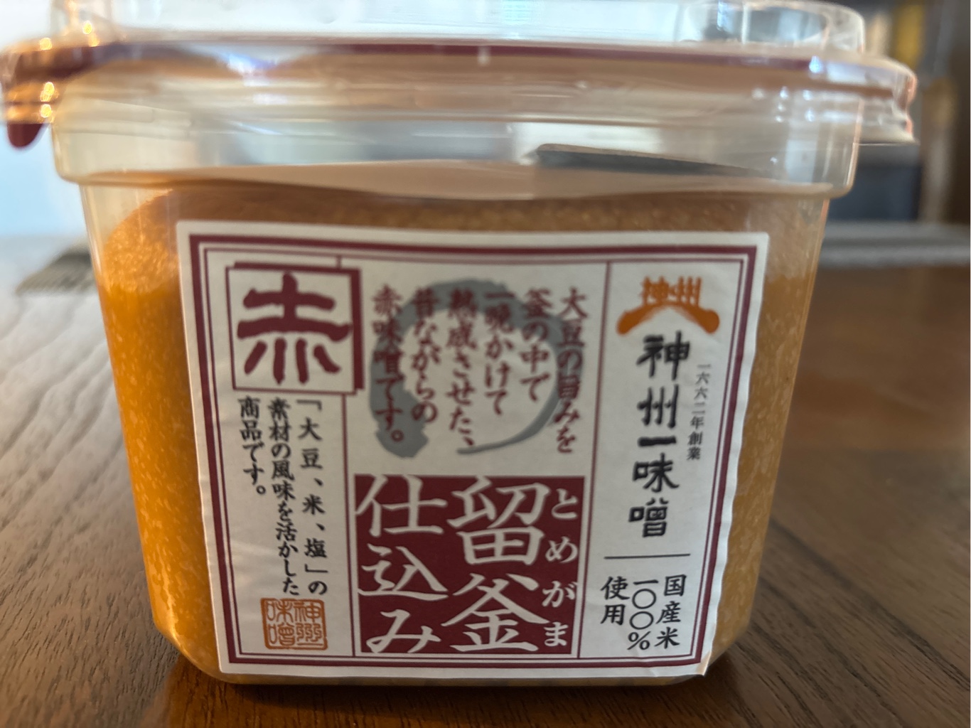 おみそ 神州一味噌 留釜仕込み 赤味噌 750g 26.5 オンス - Weee!