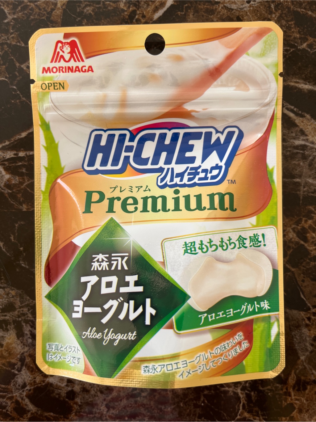 楽天市場】 森永乳業商品 > 森永 ヨーグルト > アロエヨーグルト