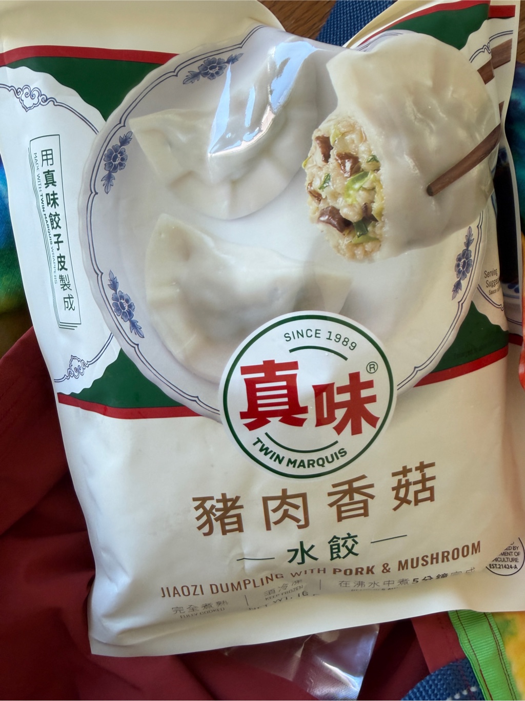 餃子燒器 真味豬肉香菇水餃冷凍- Weee!