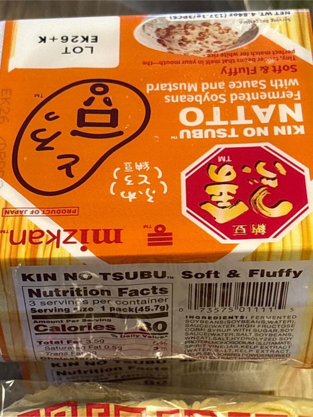 金のつぶ とろっ豆 納豆 3パック 4.84 オンス - Weee!