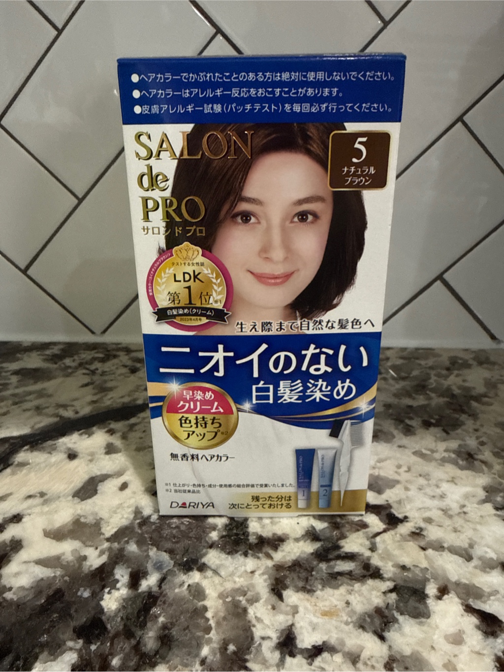 ダリヤ サロンドプロ 無香料ヘアカラー 早染めクリーム (白髪用) 5