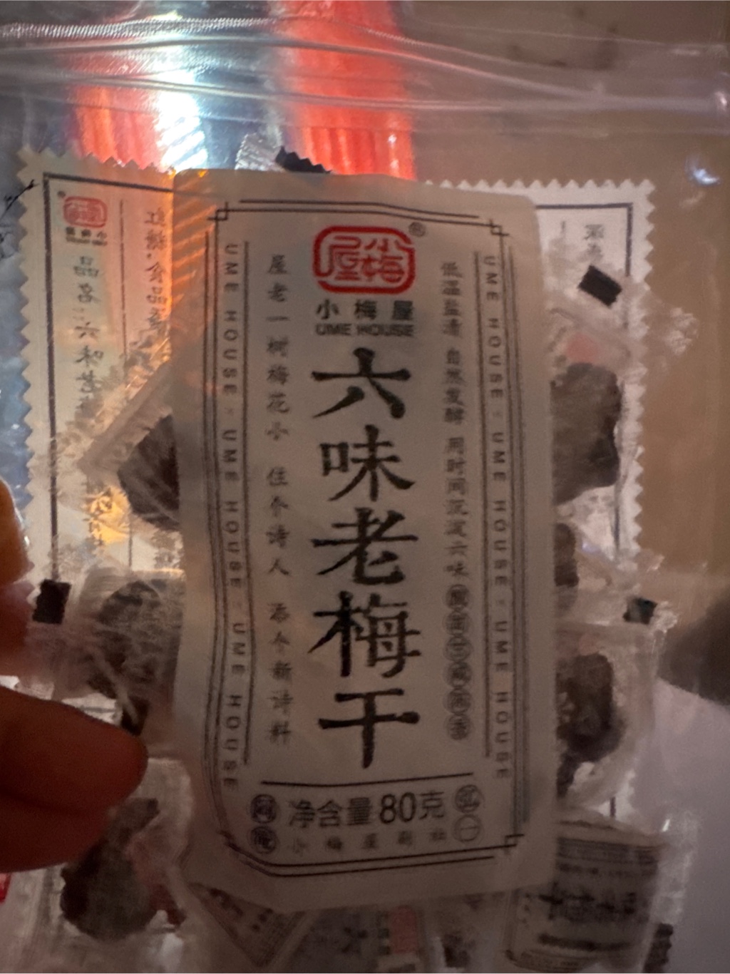 小梅屋 干し梅 - Weee!