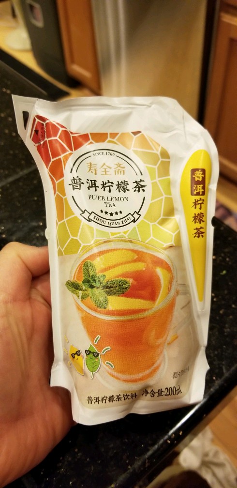 レモンティー TEA SERVER