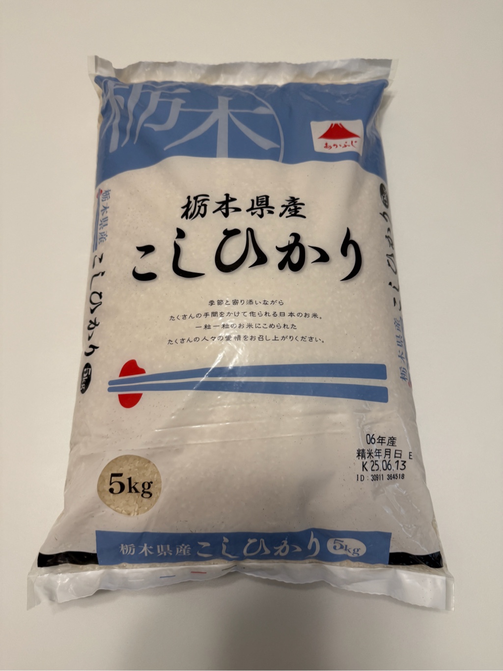 あかふじ 栃木県産 こしひかり米 11 ポンド - Weee!