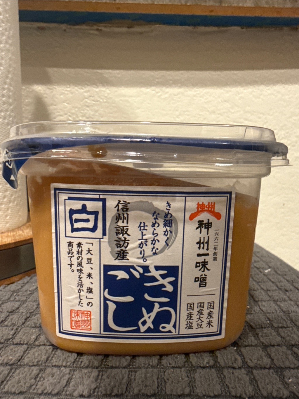 Get Miko Brand Mutenka Kinugoshi, White Miso Cup 26.5 oz Delivered