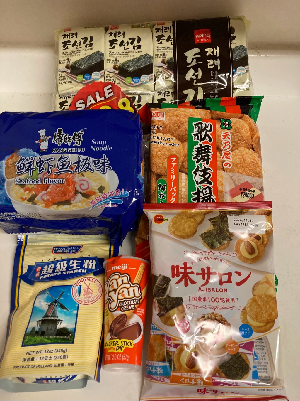 明治 ヤンヤンつけボー 57 グラム - Weee!